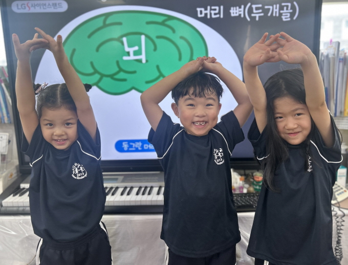 뼈송